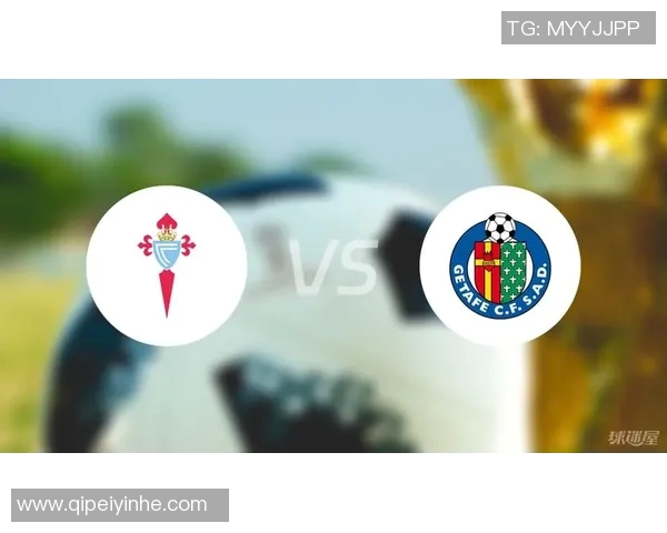 赫塔菲主场迎战塞尔塔双方争夺西甲宝贵积分之战